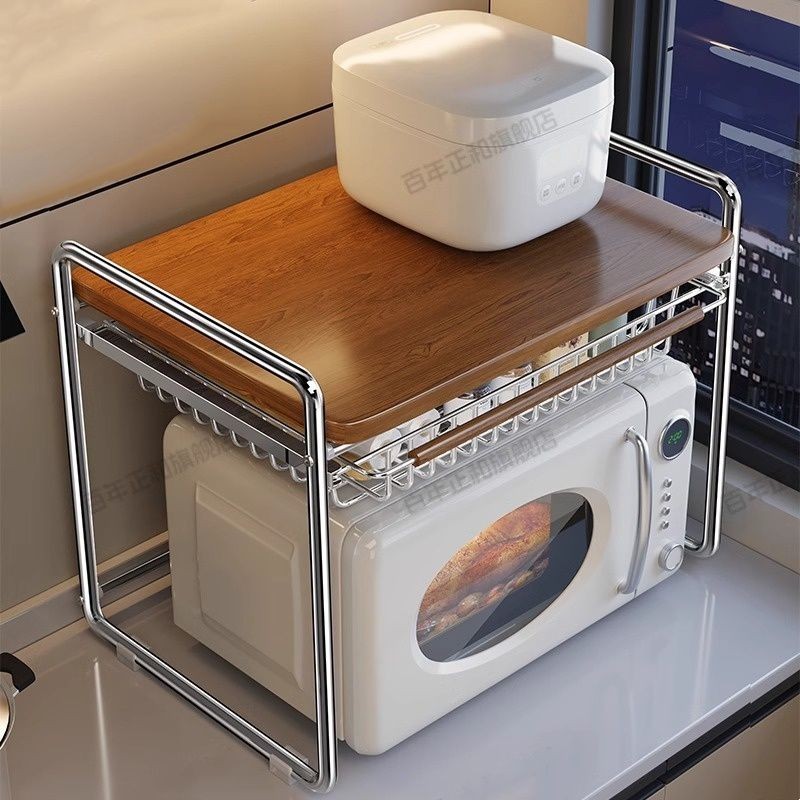 I [2645] Kitchen Shelf Microwave Countertop Drawer Shelf ...