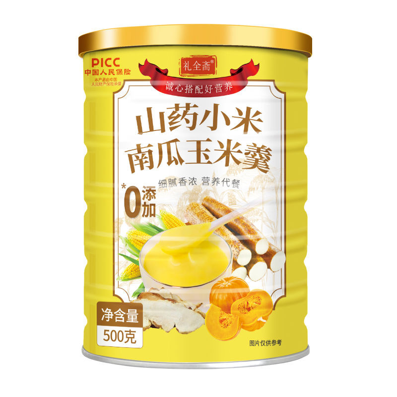 山药小米南瓜玉米羹无加糖玉米小米粥冲泡早餐食品粗粮饱腹餐