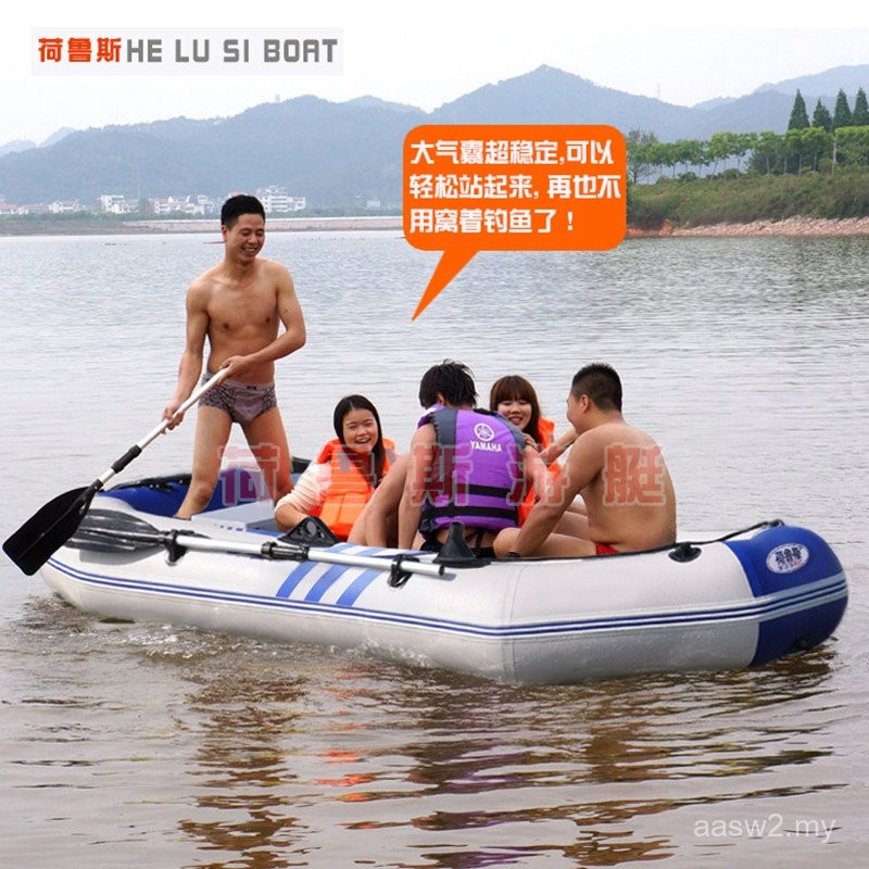 Bot Getah Tebal Horus Bot Memancing 2/3/4/5 Orang Bot Kembung Bot ...