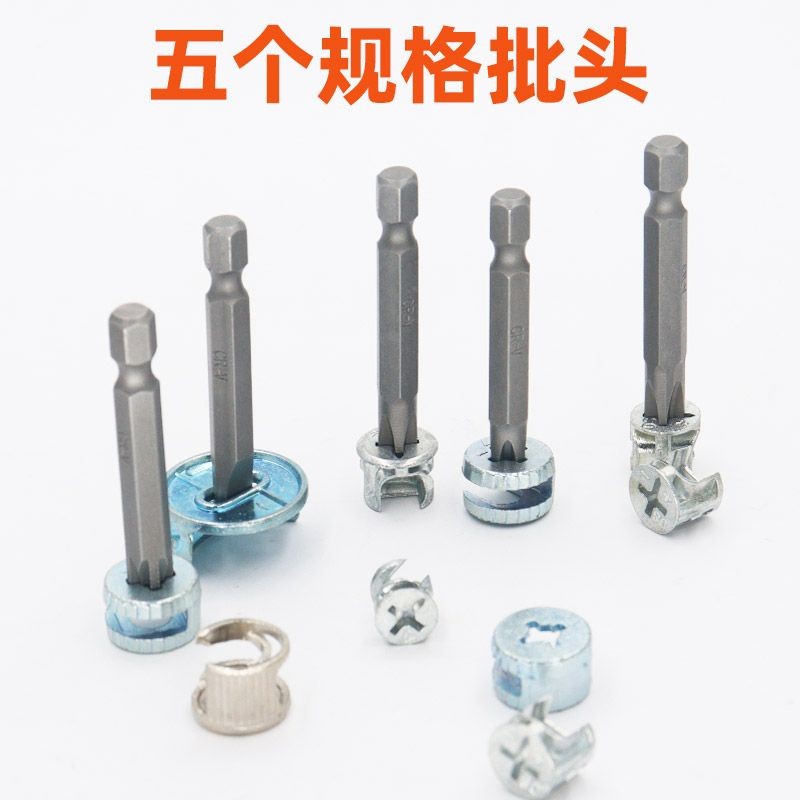 Eccentric Wheel Bit Disassembly Installation Eccentric Wheel Nut ...