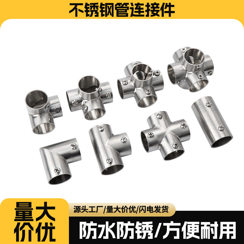 Stainless Steel Pipe Connector Directly Extended Pipe Connector Steel ...