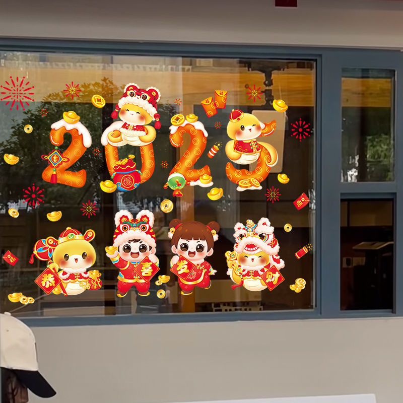 2025 New Year New Year Electrostatic Stickers Decorative Glass Door ...