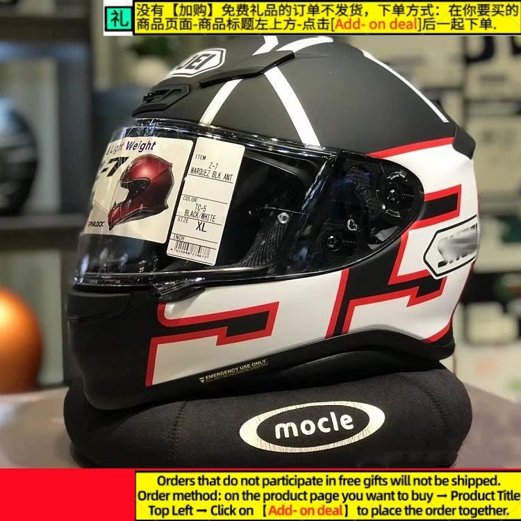 shoei z7 マルケス 【公式通販】