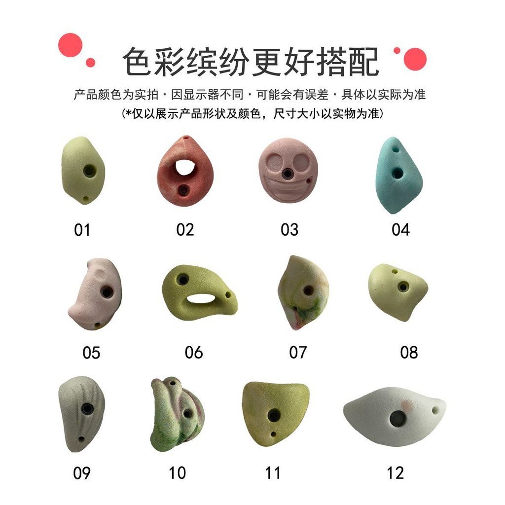 Rock Climbing Wall Climbing Point Rock Climbing Resin Rock Point Rock ...