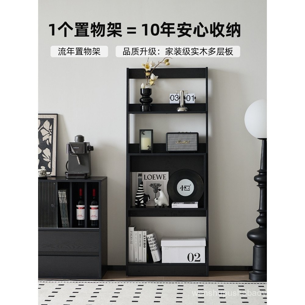 Small Four/Fleeting Newspaper Rack/Black Influencer Bookshelf Book ...