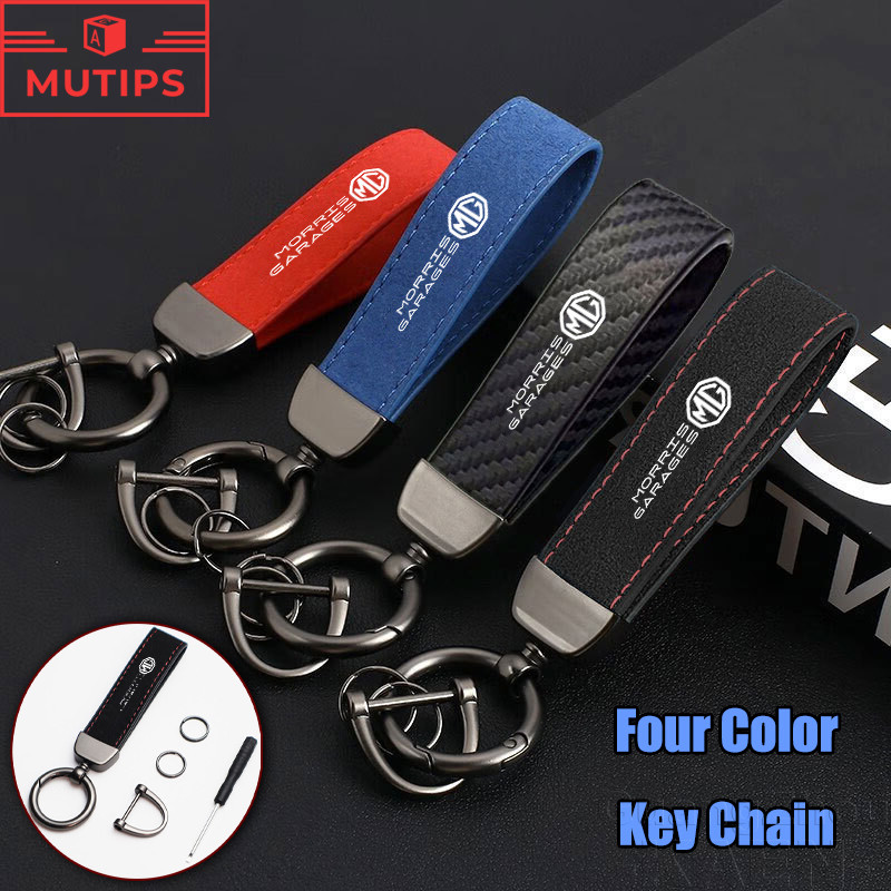 MG Car Pure Color Key Chain High Quality Suede Carbon Fiber Logo Key ...