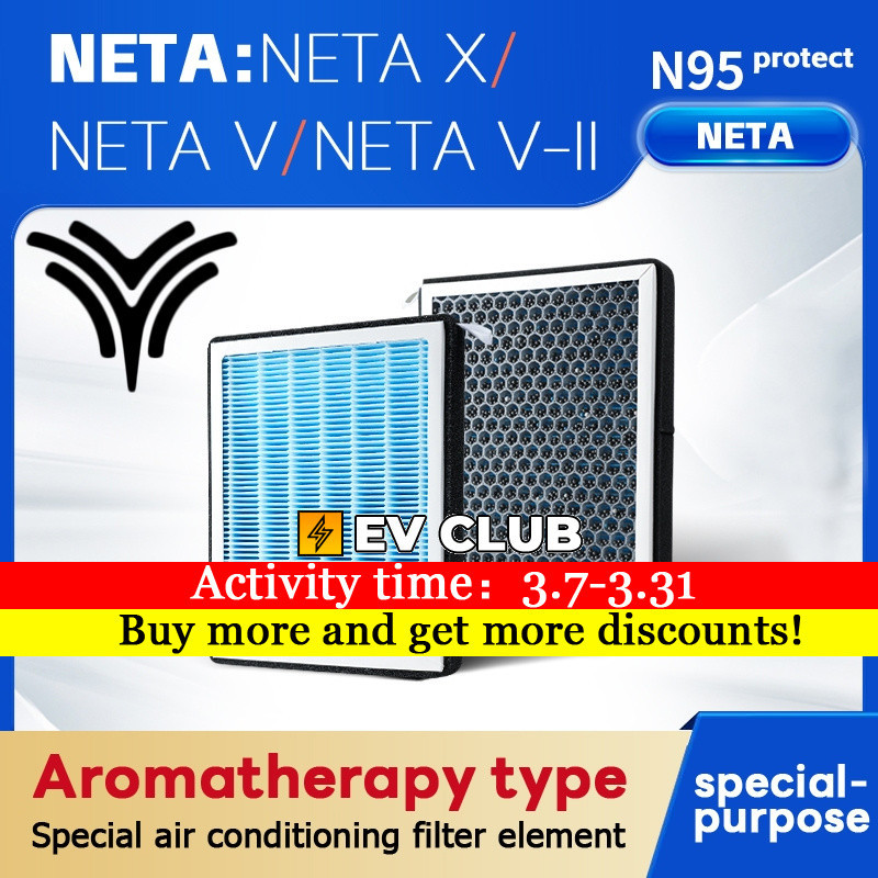 Neta X VV-II AYA Carbon Air Conditioner Filter PM 2.5 Car Accessories ...