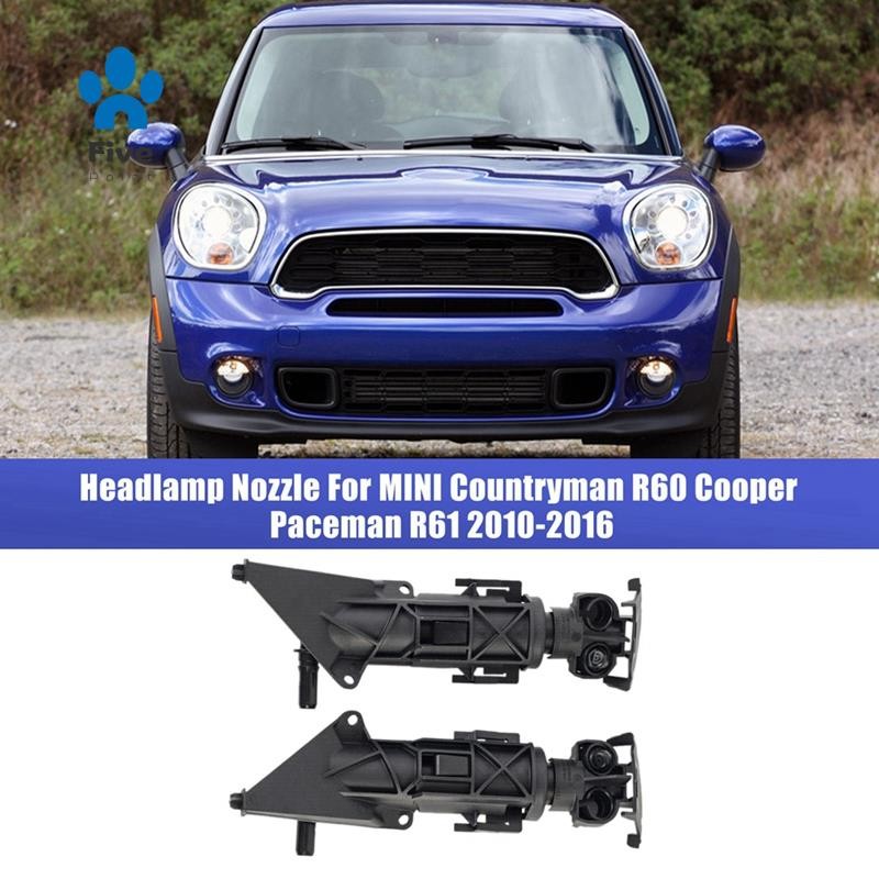 Car Headlight Washer Fluid Jet Pump Cleaning Actuator for MINI