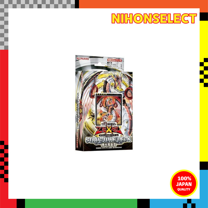 yugioh zexal photon deck Amazon.com: Complete Custom Deck for Yu-Gi-Oh! ZEXAL main image 1