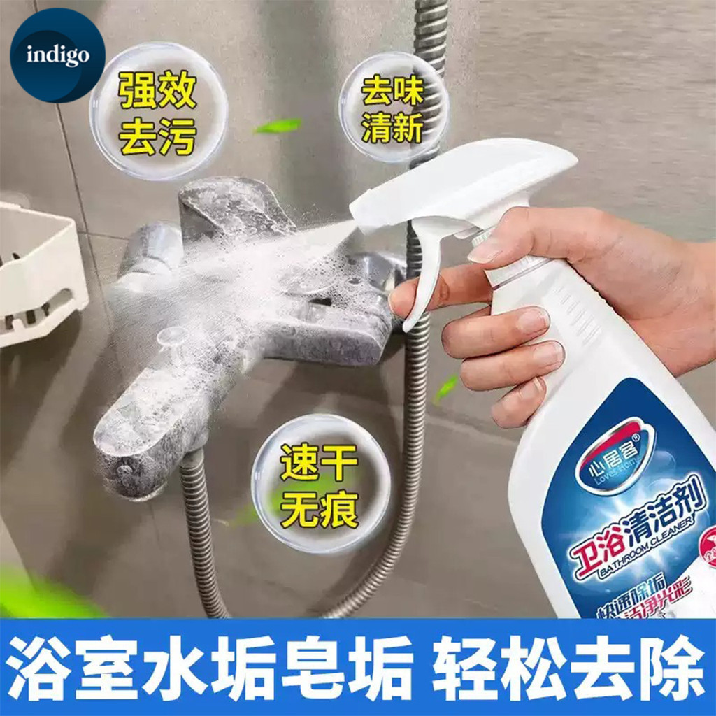 Bath glass stain cleaner Toilet Tiles window stain remover liquid ...