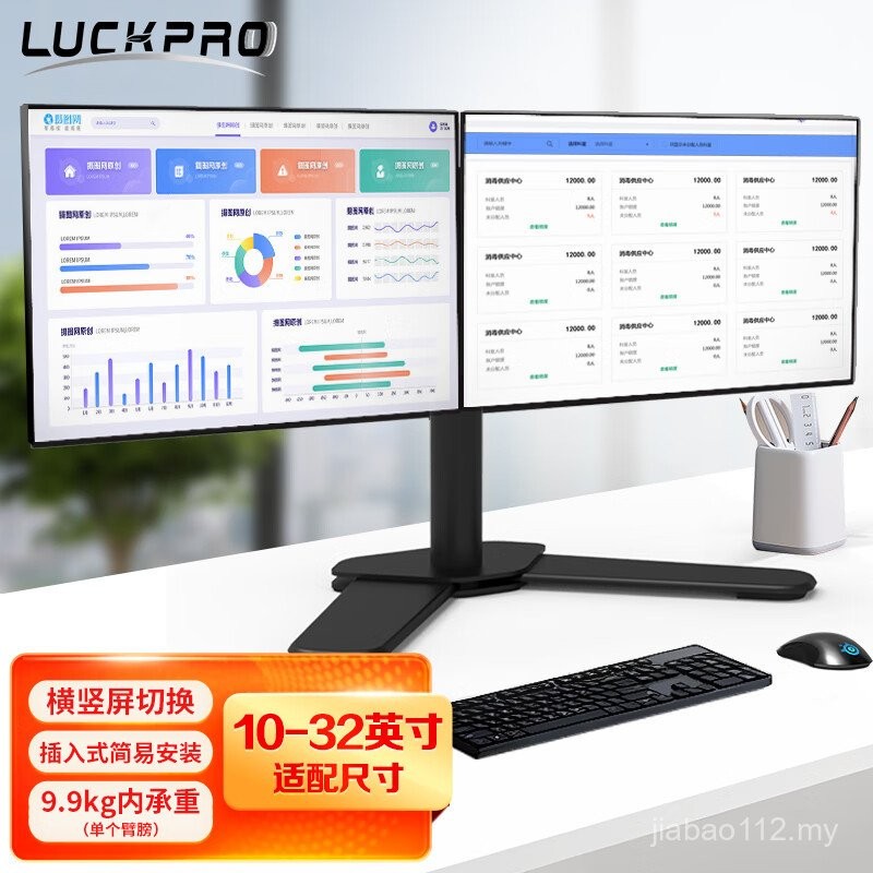 Luckpro Monitor Stand Dual Screen Computer Monitor Stand Dual Screen ...
