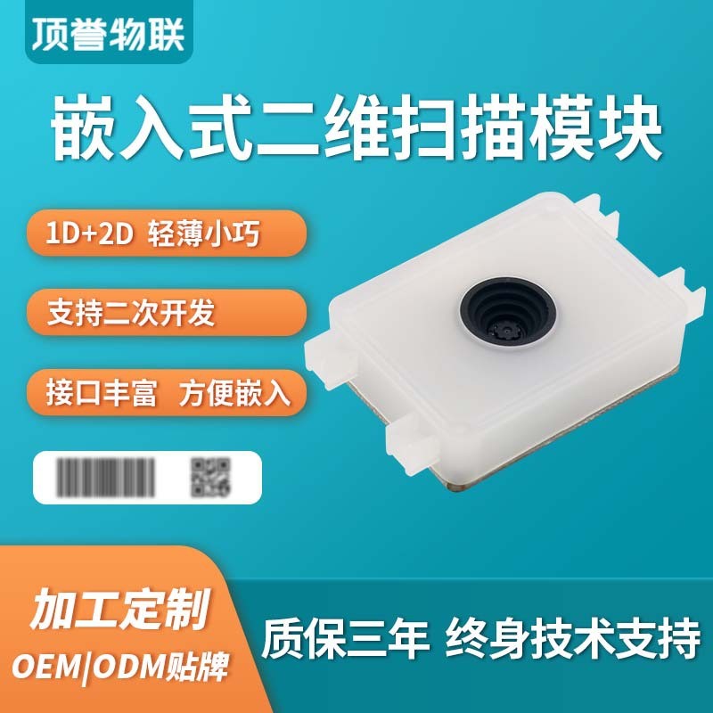 DP4306 Modul pengimbasan dua dimensi Mesin kopi Mesin harga Mesin ...