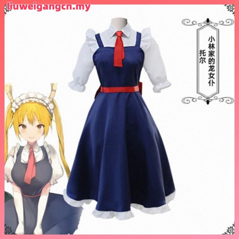 Dragon Maid Tooru Cosplay Costume Uniform Outfits Halloween Carnival Suit