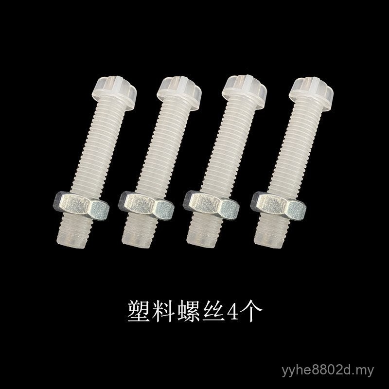 Integrated Ceiling Extended Plastic Screws Drying Rack Decorative Cover ...