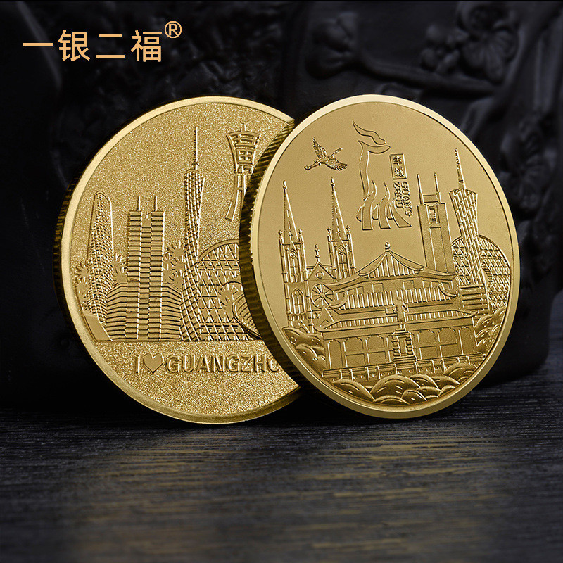 Guangzhou Huadu Commemorative Gold Coin City Small Waist Tourist ...