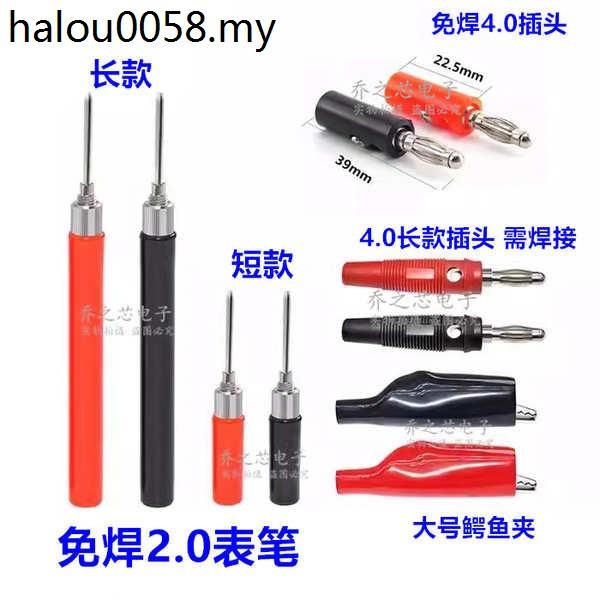 Universal Meter Stick Digital Pointer | Shopee Malaysia