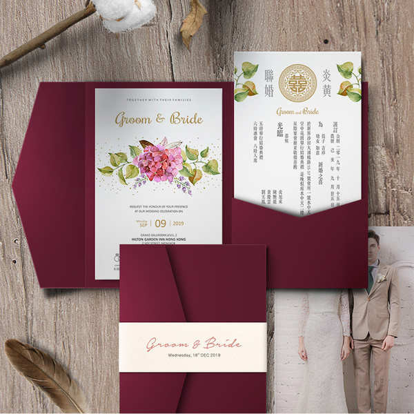 kad kahwin murah kad kahwin digital kad kahwin Three-fold Page Envelope ...