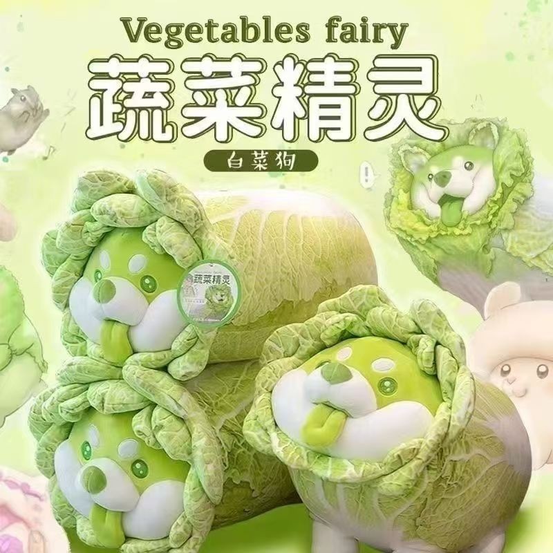 Vegetable Elf Vegetable Dog Doll Pillow Sleeping Hug Doll Girl Birthday ...