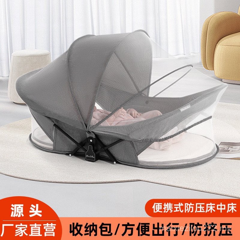 Portable Foldable Bionic Baby Anti-mosquito Isolation Bed