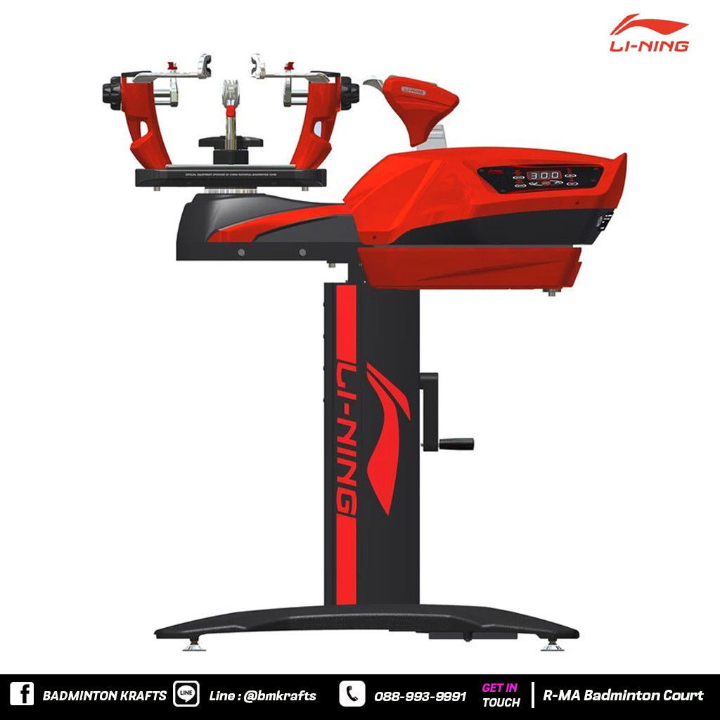 Badminton Racket Stringing Service By Digital System Machine LI-NING ...