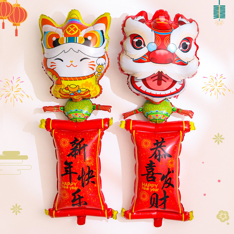 Traditional Spring Festival Good Lucky Balloons Foil Dragon Aluminum ...