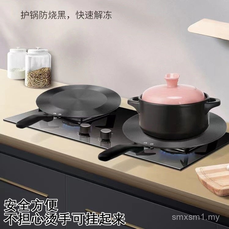Kitchen Gas Stove Thermal Conductive Board Household Gas Stove Thermal ...