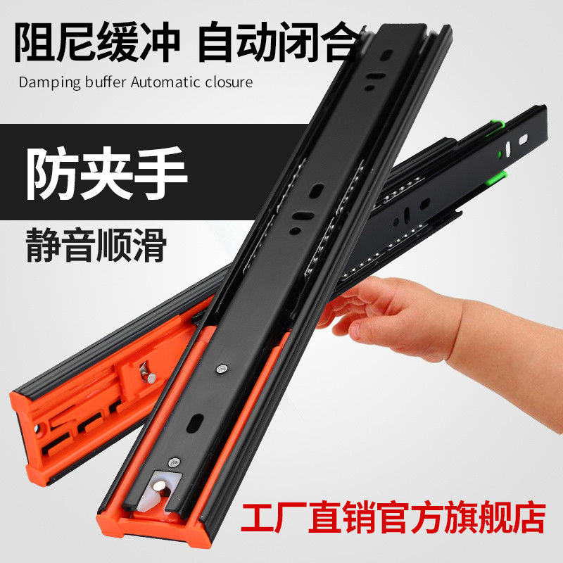 1V6Y [Drawer Track] Black Steel 3 Three-Section Drawer Track Damping ...