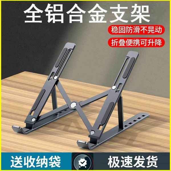 Laptop computer bracket laptop stand Pemegang Pendirian Komputer Riba ...