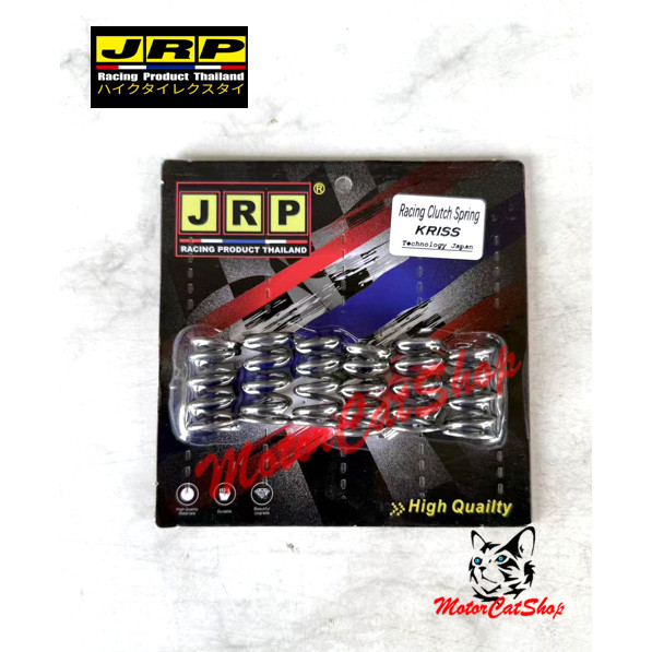 Racing clutch Spring (JRP) MODENAS KRISS (Made In Thailand) | Shopee ...
