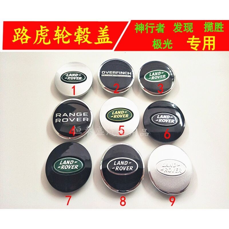 Land Rover Wheel Cap Range Rover Aurora Discovery 3/4 Spirit Walker 2 ...