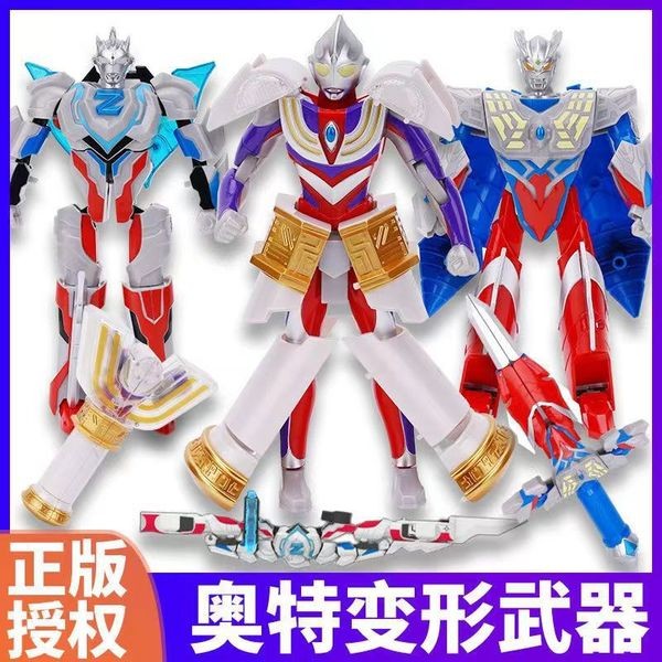 shf ultraman ultraman ribut ultraman rising Transformer Ultra Pintar ...