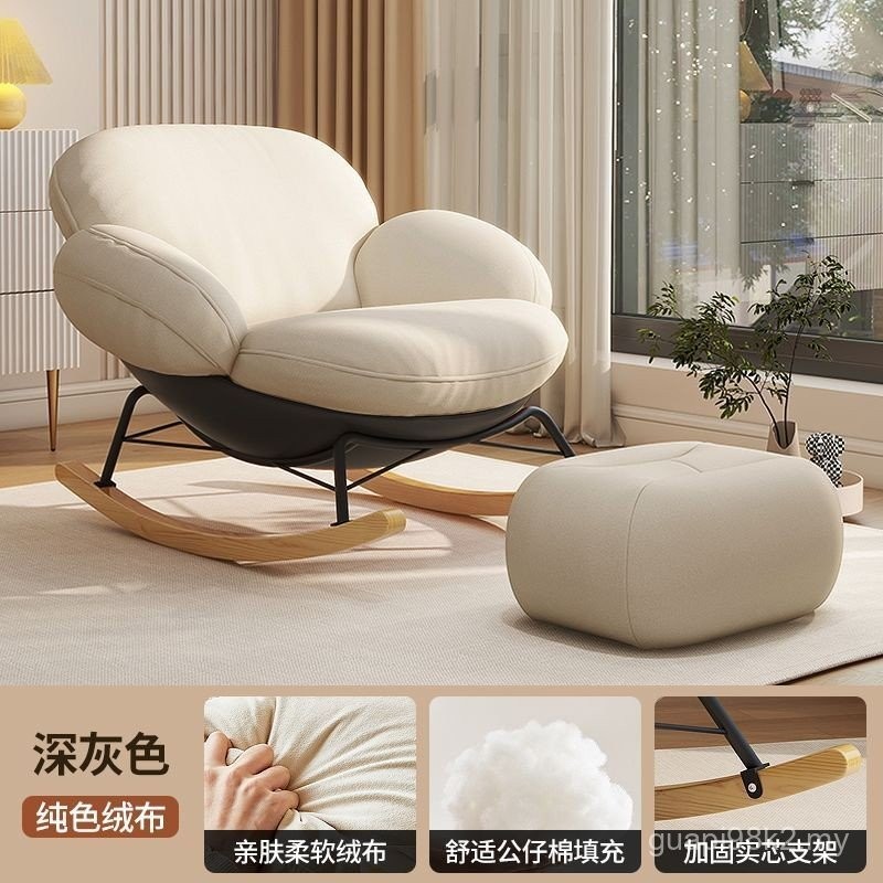 Lb * Rocking Chair Reclining Chair Adult Home Living Room Lunch Break ...