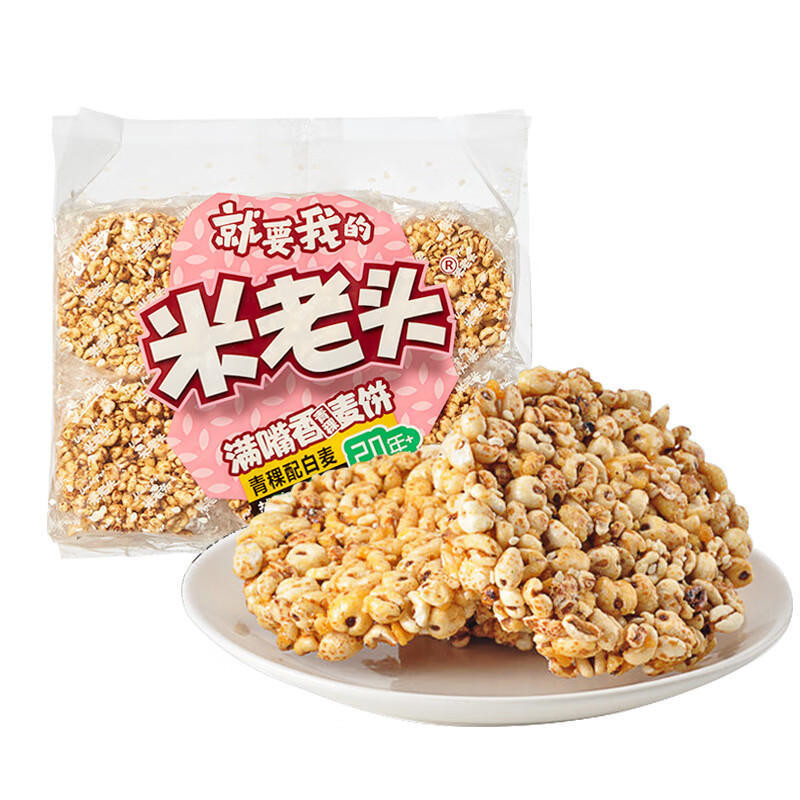Rice Crackers Sesame Flavor 400g Rice Crackers Crispy Rice Puffed ...