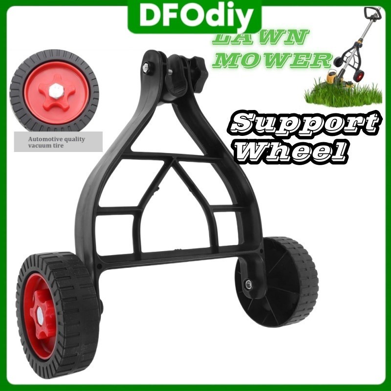 DFOdiy Lawn Mower Wheel Set String Trimmer Grass Cutter Adjustable ...