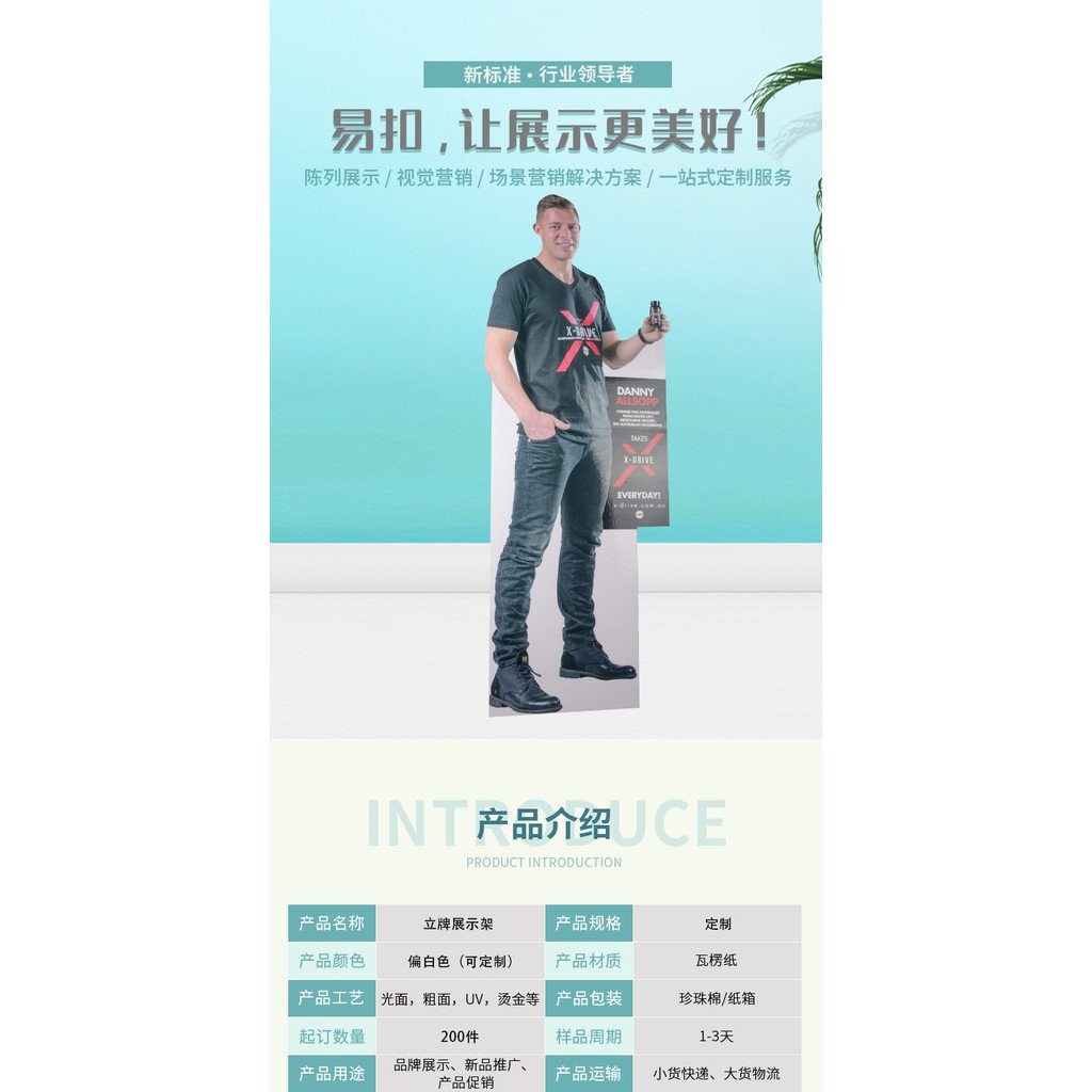 Portrait Display Stand Display Stand Event Promotion Billboard Shopping ...