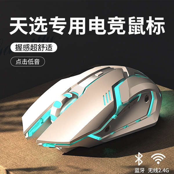 mouse gaming mouse Ia sesuai untuk komputer riba ASUS Tianxuan 5Pro ...