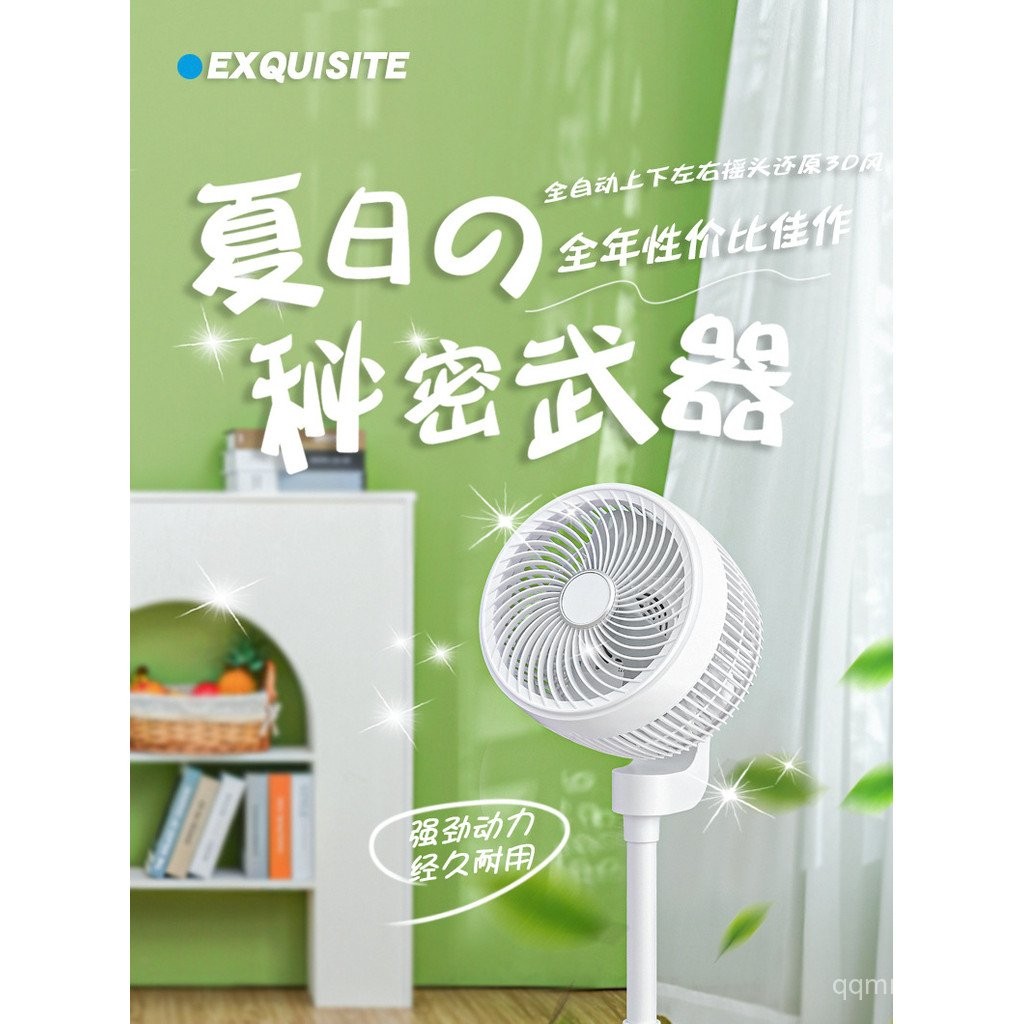 Air Circulation Floor Fan Table Dual-Use Electric Fan Household Light ...