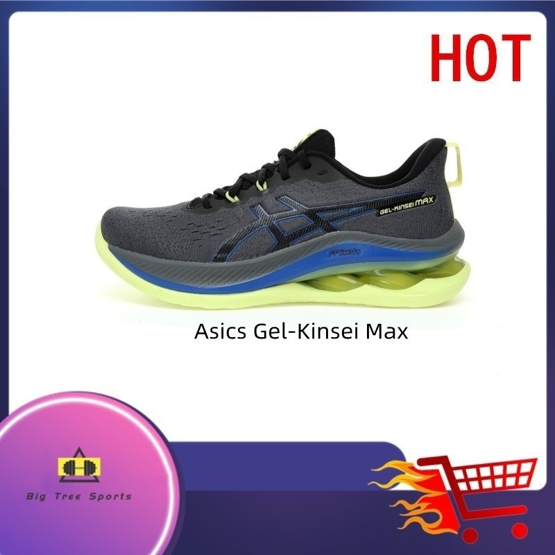 New product Asi Gel Kinsei Max series low cut ultra lightweight ...
