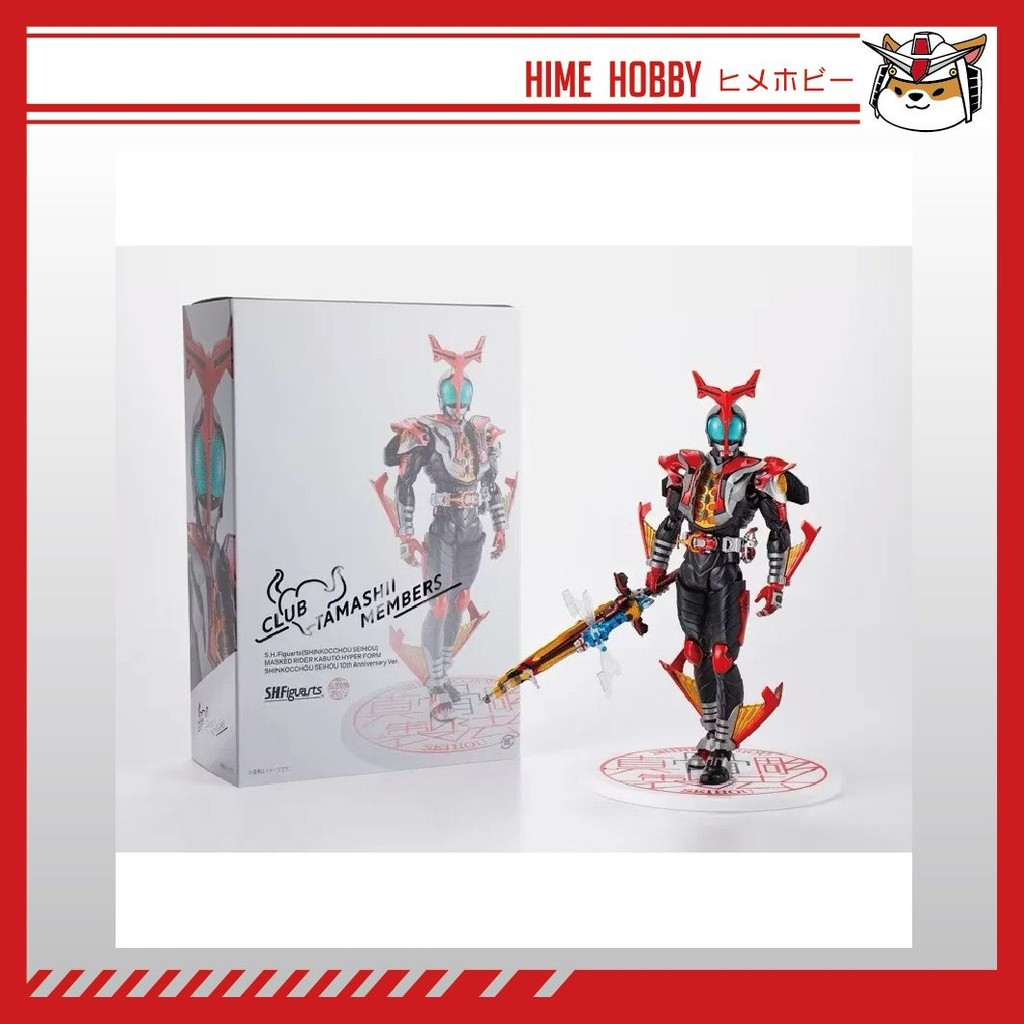 [Balance] S.H.Figuarts (Shinkocchou Seihou) Masked Rider Kabuto hyper ...