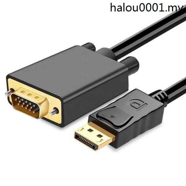 1.8m DP to HDMI/VGA/DVI Conversion Cable Computer Connection Projector ...