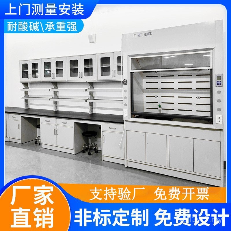 Laboratory Workbench Steel Wooden Side Table Center Table Laboratory ...