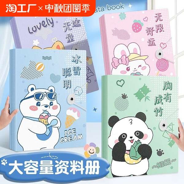 file folder file holder file organizer Buku data A4, folder, sisipan ...
