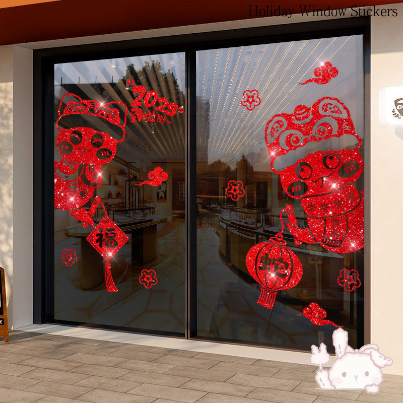 2025 New Year Decorative Window Stickers Shopping Mall Electrostatic ...