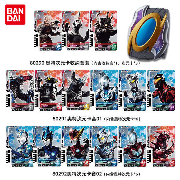 ultraman ribut shf ultraman zd toys ultraman Bandai Deca Ultraman DX ...