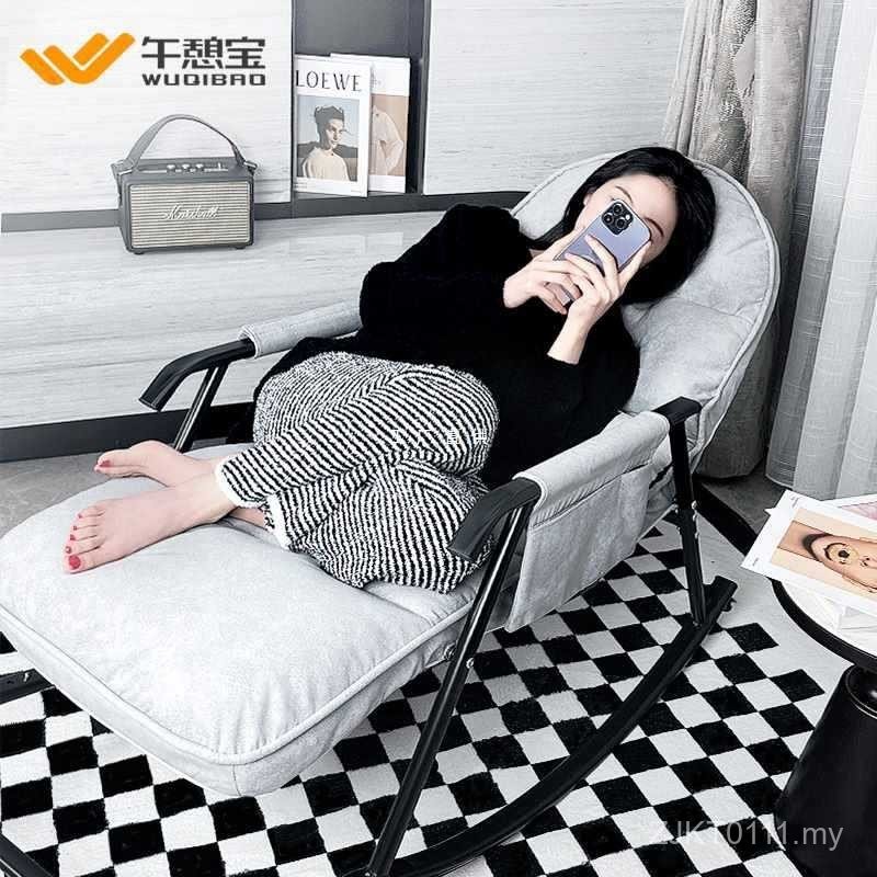 Rocking Chair Lazy Sofa Reclining Sleeping Household Balcony Leisure ...