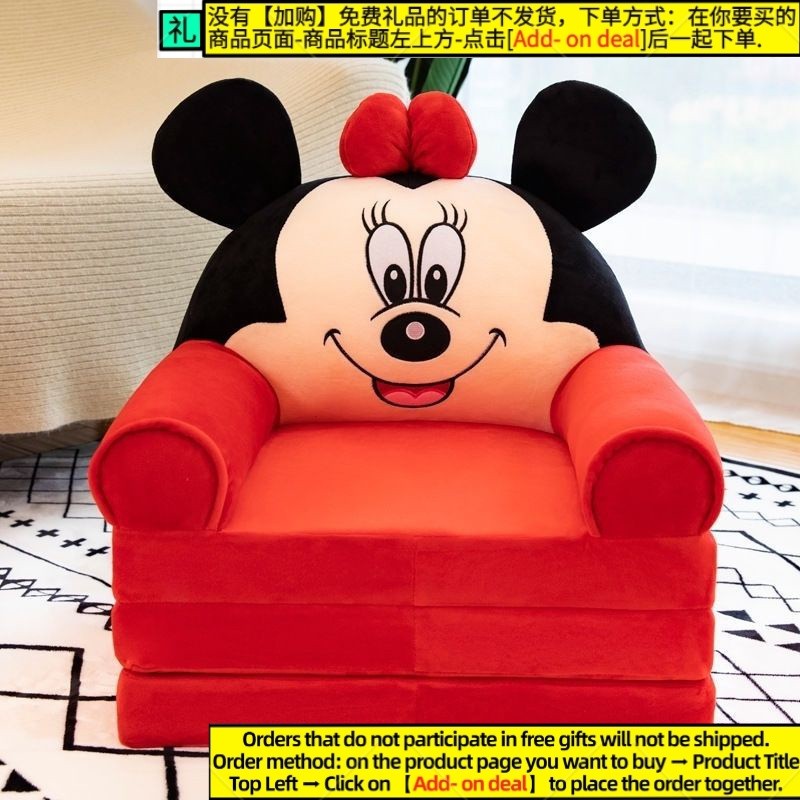 Get gifts QM Children s Sofa Pikachu Folding Lounge Sofa Chair Kindergarten Siesta Appliance Cartoon StellaLou Rabbit L Shopee Malaysia