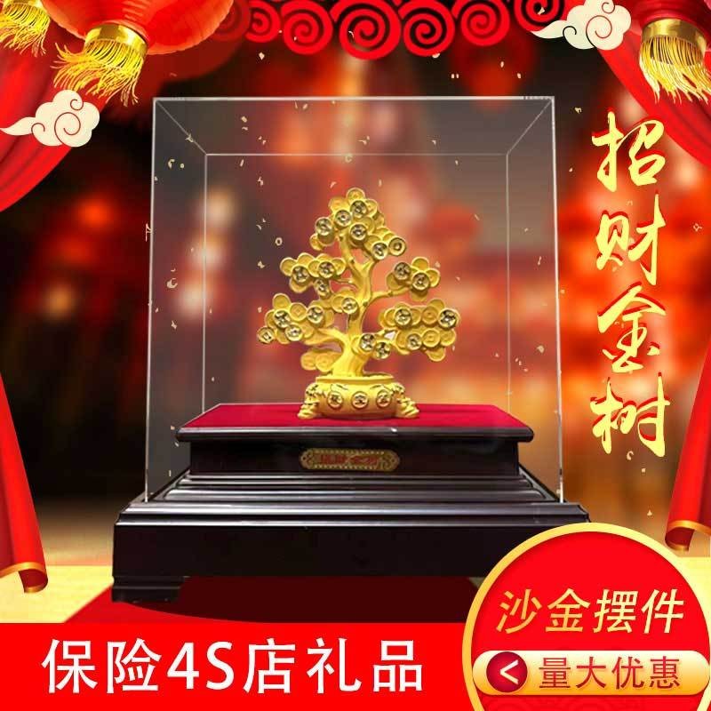 Money Tree Money Tree Money Tree Lucky Tree Velvet Sand Gold Home Wine ...