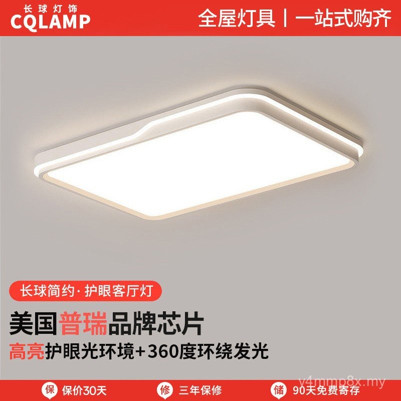 Lampu depan ruang tamu, pencahayaan, sangat nipis sederhana, spektrum ...
