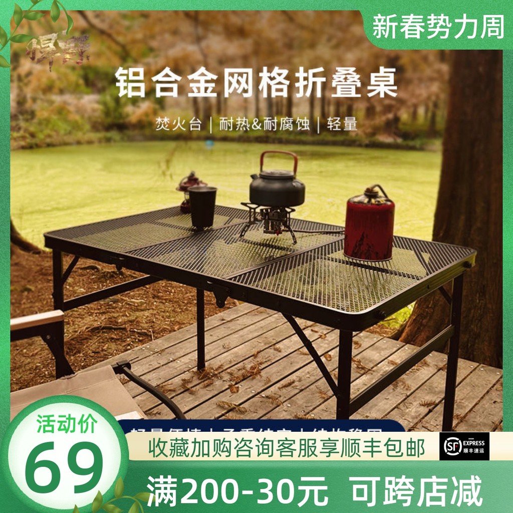 Luaran Mudah Alih Mudah Disimpan Berkelah Perkhemahan Aluminium Aloi ...