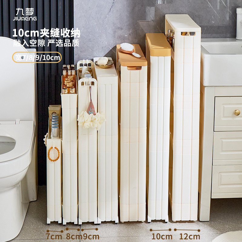 8/9 cm 10cm7 Ultra-Narrow Gap Storage Trolley Bathroom Mini Storage ...